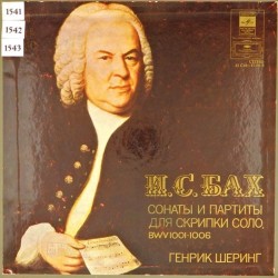 Пластинка Генрик Шеринг И.С. Бах. Сонаты и партиты для скрипки соло (3 LP)